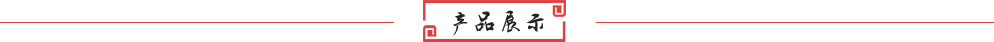 线条